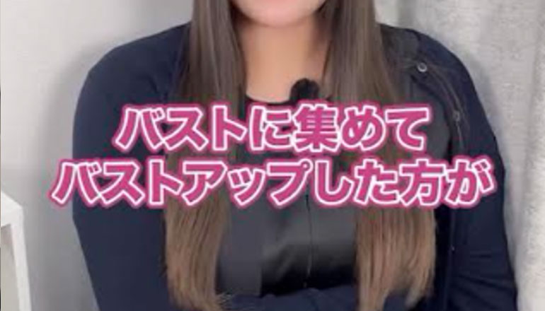 ダイエットでサイズダウン…それ、実は間違ったケアかもしれません